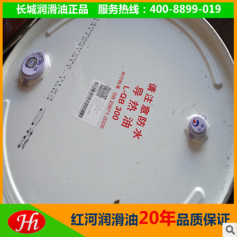 供應(yīng)正品