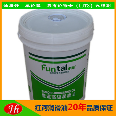 全新150#高級(jí)潤滑油 高級(jí)導(dǎo)軌油 豐道高級(jí)導(dǎo)滑油 廠家直銷導(dǎo)軌油