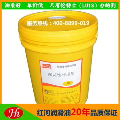 批發(fā)特級(jí)倫特士極壓拉伸油7301拉絲油工業(yè)潤(rùn)滑油