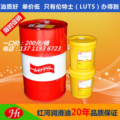 東莞導(dǎo)軌油 寮步電腦數(shù)控機床導(dǎo)軌油價格 68號導(dǎo)軌油 廠家直批