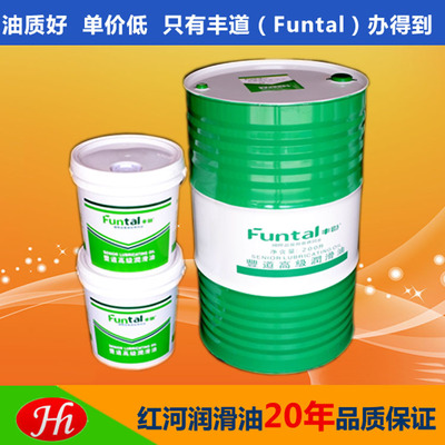 東莞火花機(jī)油 低導(dǎo)電率火花機(jī)油EDM130 生產(chǎn)廠家出售火花油