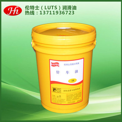 平車(chē)高車(chē)針織油 高級(jí)縫紉機(jī)油 無(wú)雜質(zhì)透明液體 潤(rùn)滑性好