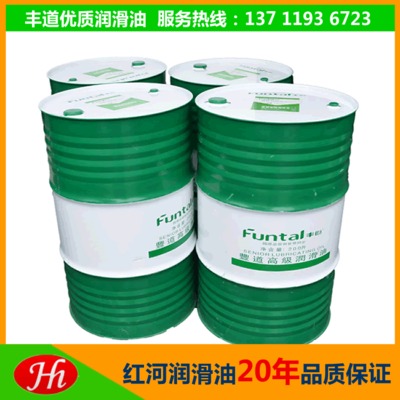 進口潤滑油200l 批發(fā)68真空泵油 200L高品質(zhì)真空泵系統(tǒng)油